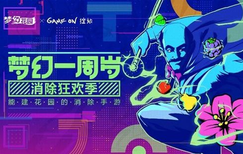 圖5：補(bǔ)給站