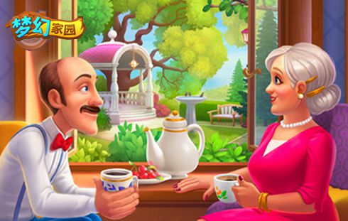 圖6：扭蛋抽獎(jiǎng)