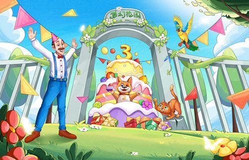 圖1：《夢幻花園》3周年慶典等你到來