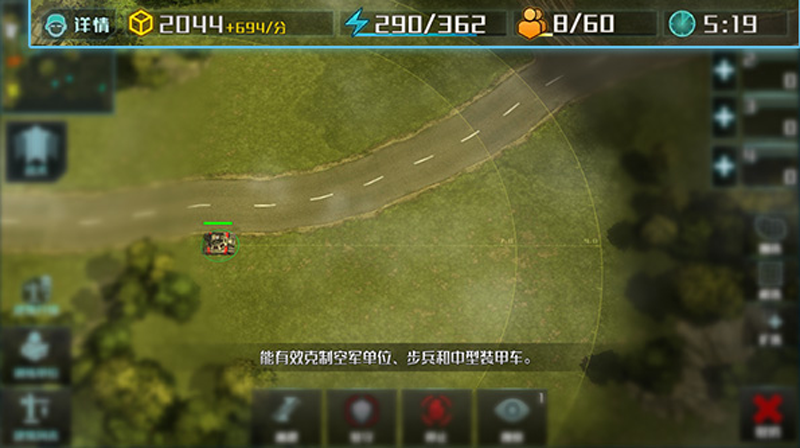 圖10：主副武器射程顯示優(yōu)化