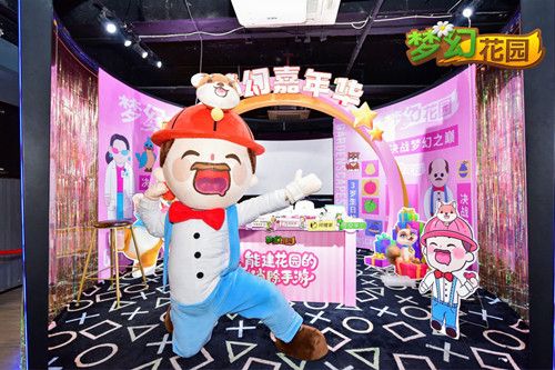 圖1：《夢(mèng)幻花園》奧斯汀歡迎你來(lái)