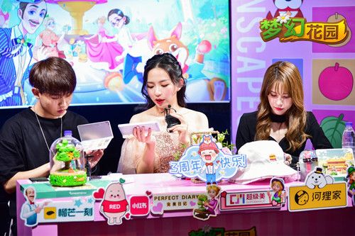 圖2：虎牙人氣主播助陣《夢(mèng)幻花園》嘉年華