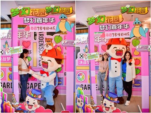 圖6：《夢(mèng)幻花園》奧斯汀與你同在