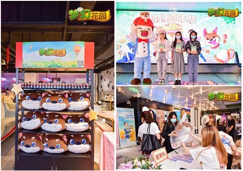 圖8：《夢(mèng)幻花園》超可愛(ài)的伴手禮和獎(jiǎng)品