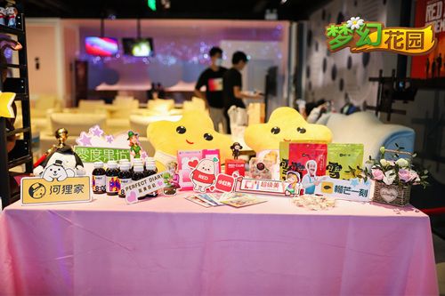 圖9：感謝各品牌合作伙伴對(duì)《夢(mèng)幻花園》嘉年華的大力支持