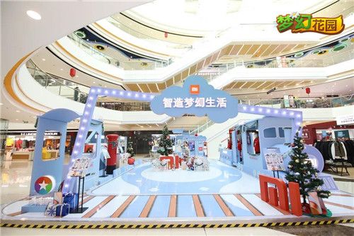 圖4：夢幻花園X小米游戲X小米之家杭州快閃店