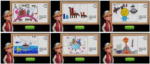 圖4：《夢(mèng)幻家園》小朋友畫(huà)作欣賞