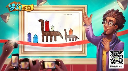 圖7：《夢(mèng)幻家園》分享畫(huà)作 讓更多人看見(jiàn)