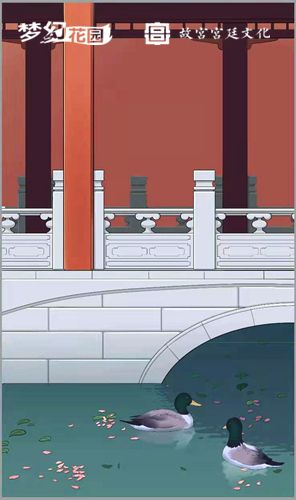 圖4：《夢(mèng)幻花園》TVC原畫