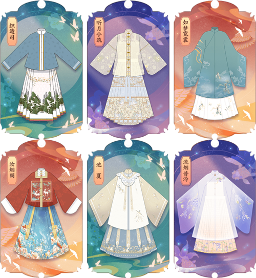 圖2：《夢(mèng)幻花園》漢服秀 2