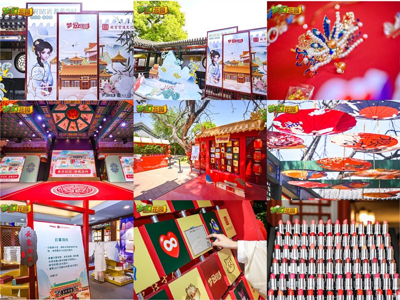 圖1：5.2《夢幻花園》春日游園會