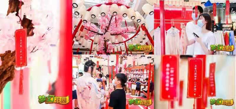 圖5：《夢(mèng)幻花園》宮廷風(fēng)快閃現(xiàn)場