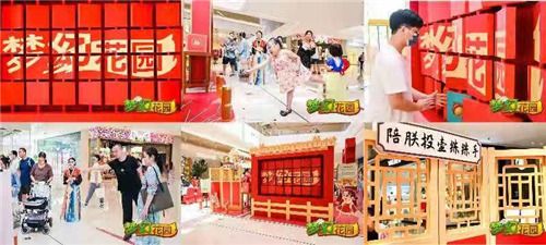 圖6：《夢(mèng)幻花園》宮廷風(fēng)快閃現(xiàn)場